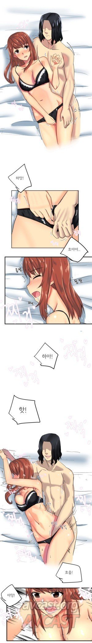 Apple Jam | 내겐 쉽지 않은 그녀 6 page 3 full