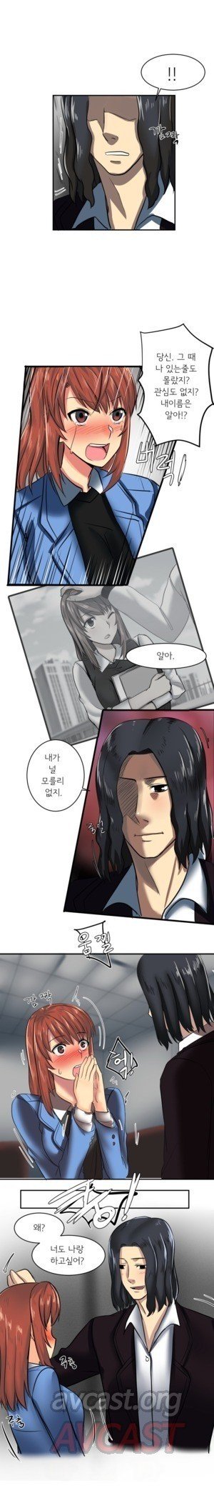 Apple Jam | 내겐 쉽지 않은 그녀 6 page 8 full