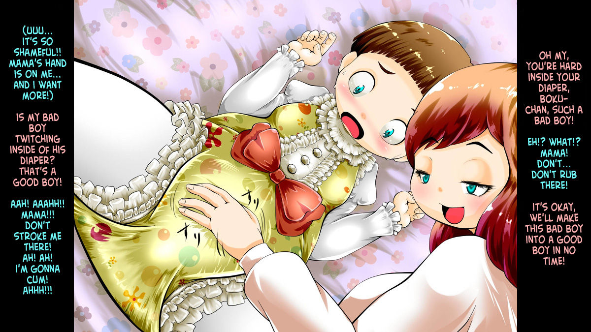Asaokitara akachan ni natteta boku page 3 full