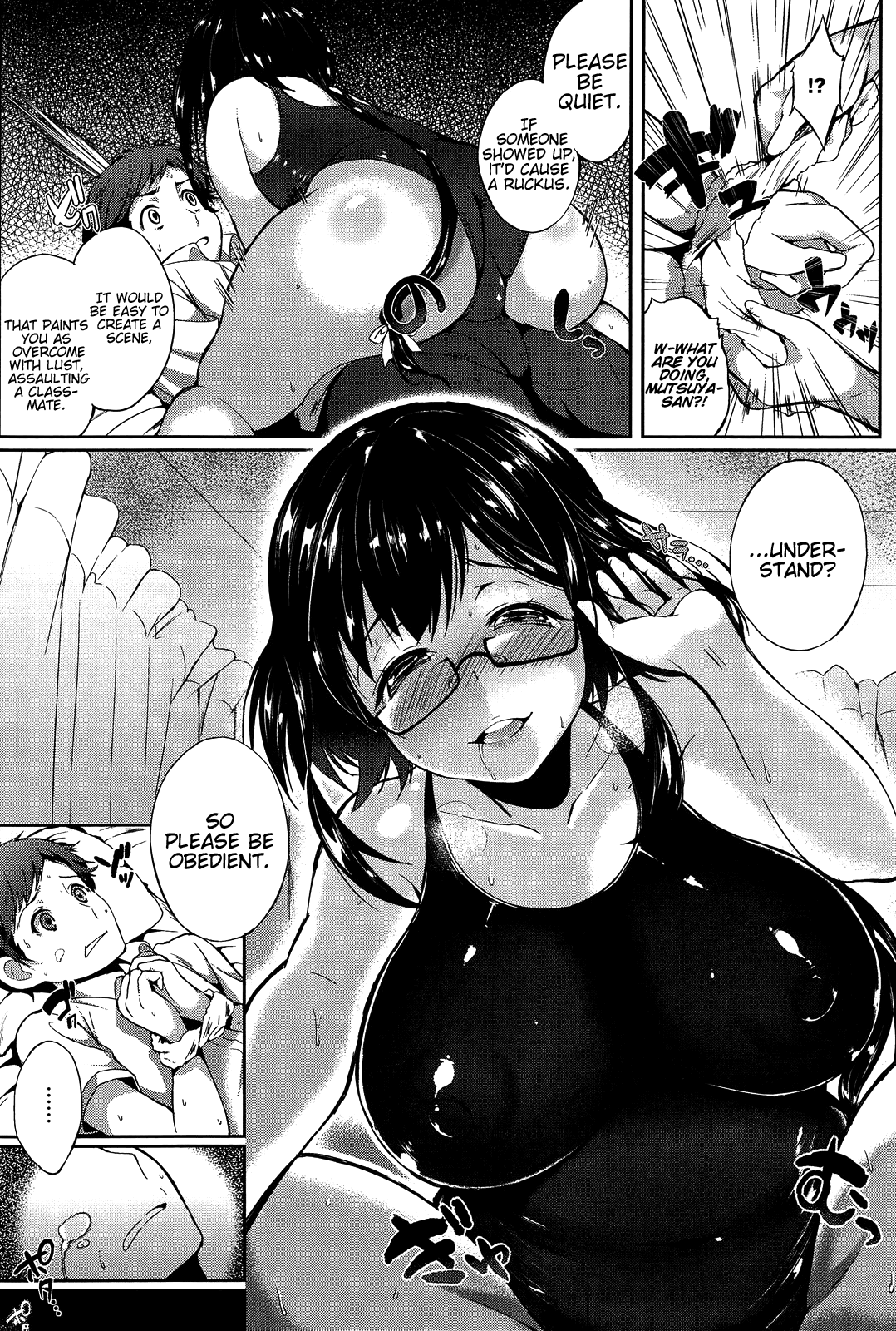 Tokitama Mutsumutsu 1-2  =White Symphony= page 5 full