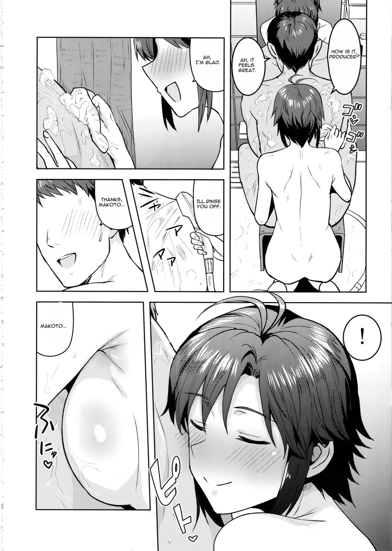 Makoto to Ofuro page 5 full