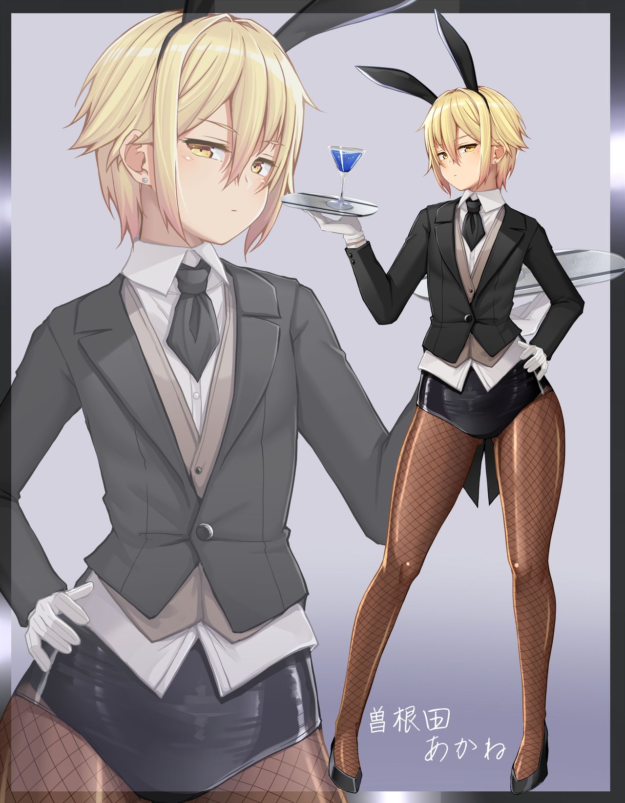 Artist - Kitsune page 4 full