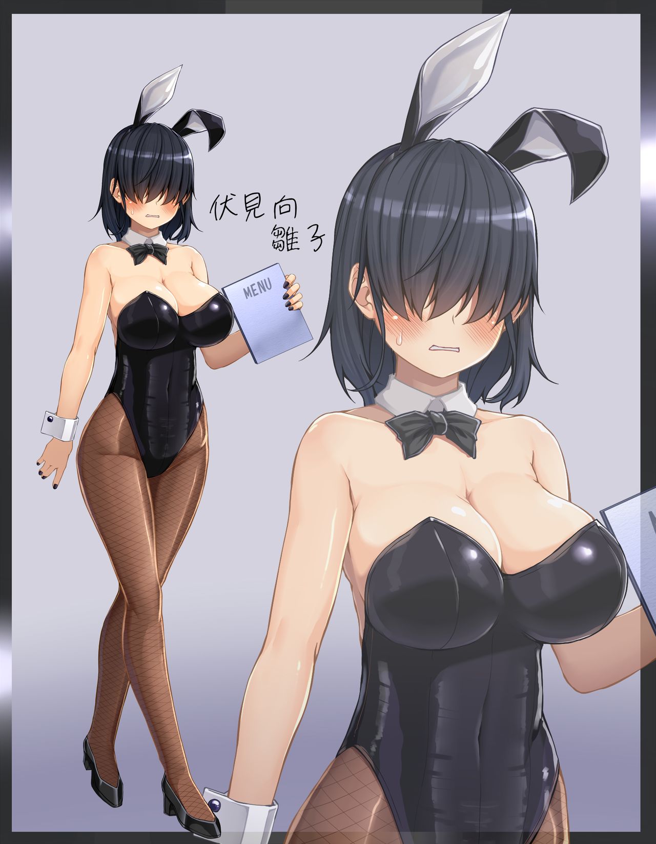 Artist - Kitsune page 5 full