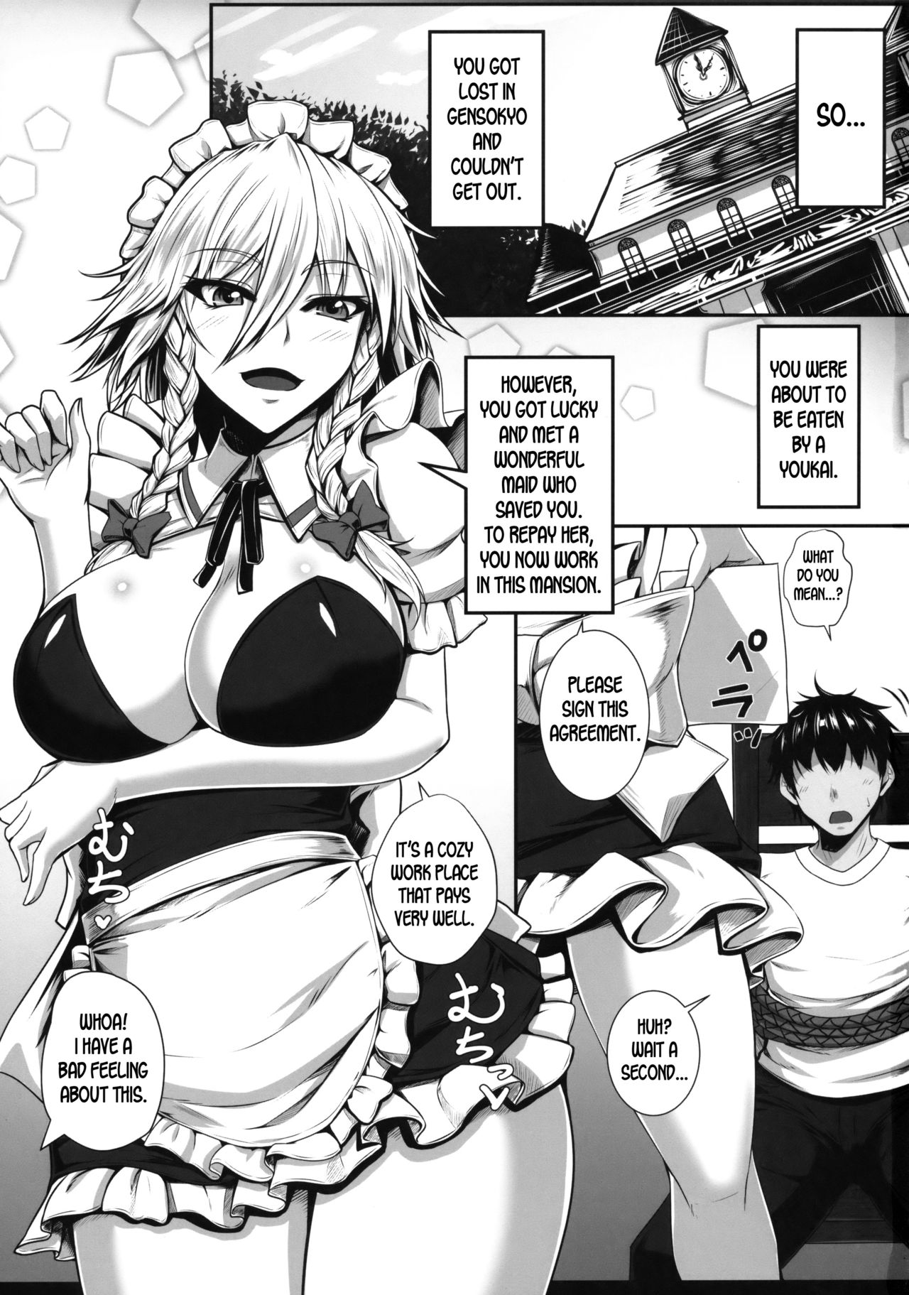 SakuNuki! page 2 full
