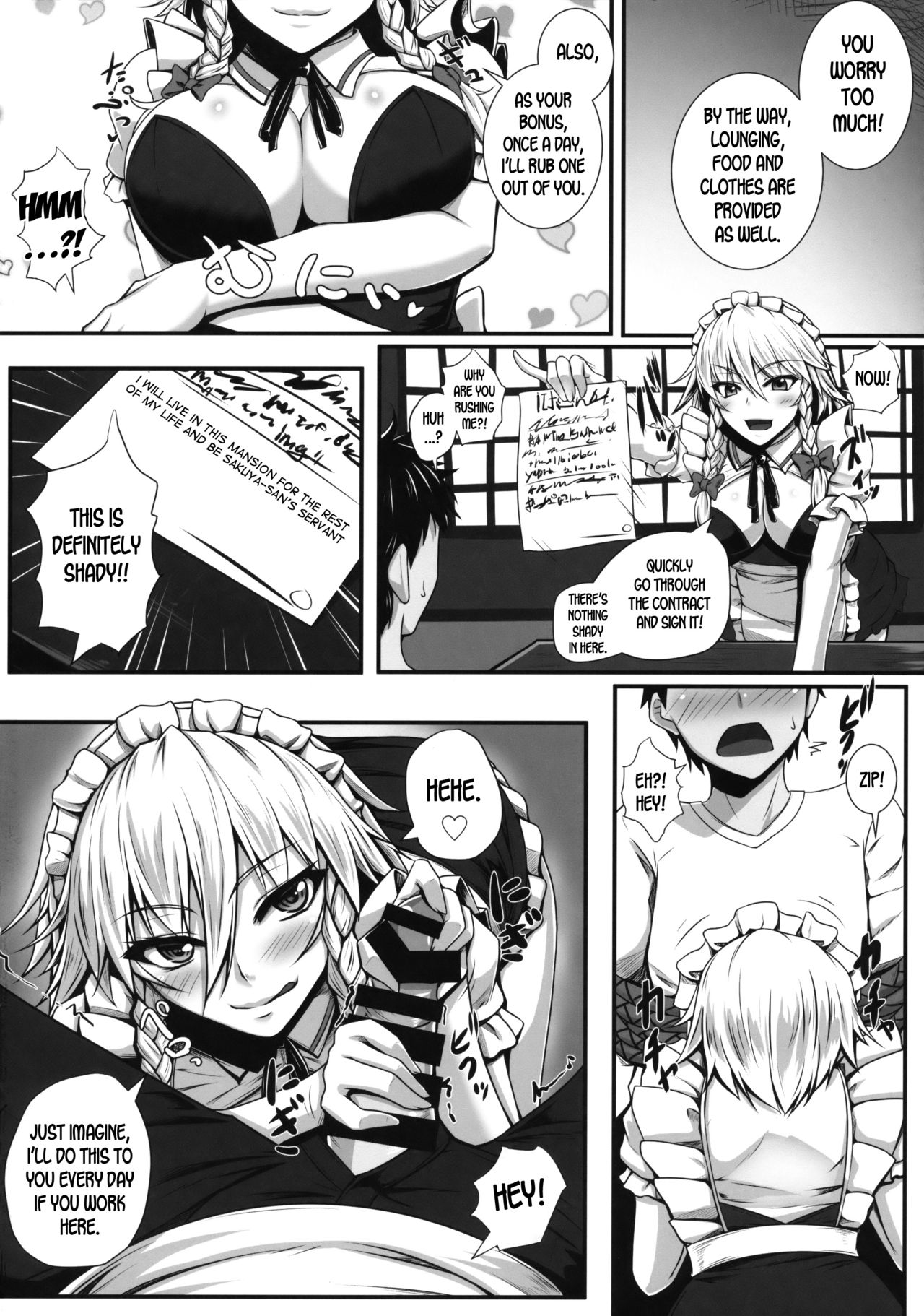 SakuNuki! page 3 full