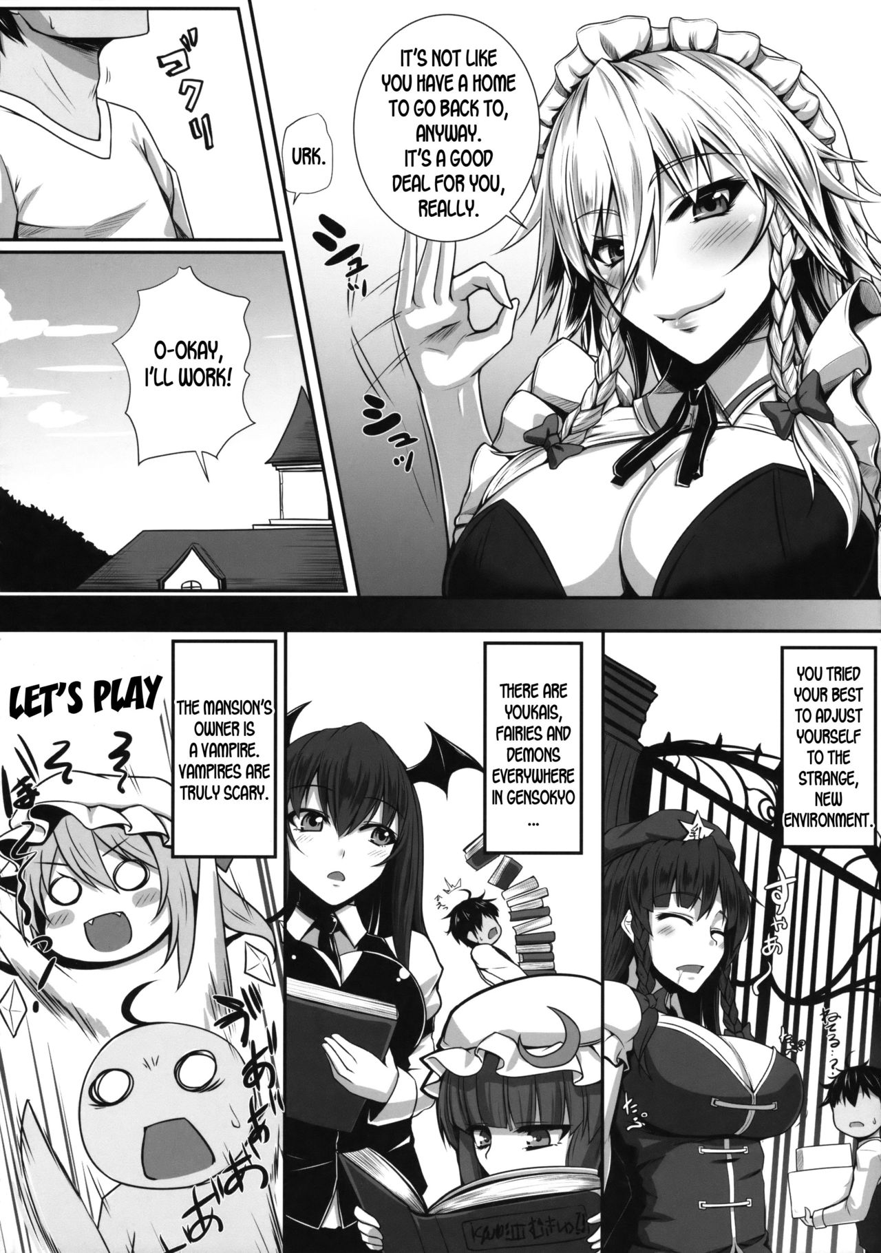 SakuNuki! page 5 full