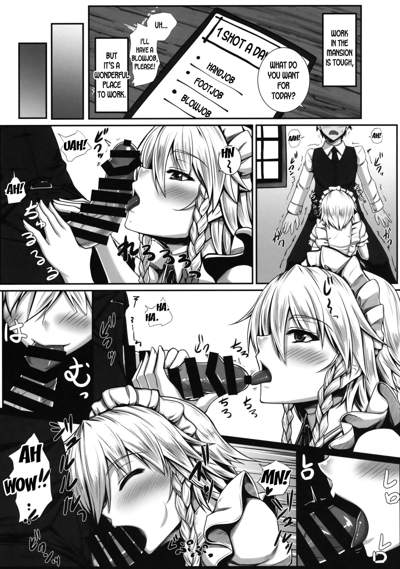 SakuNuki! page 6 full