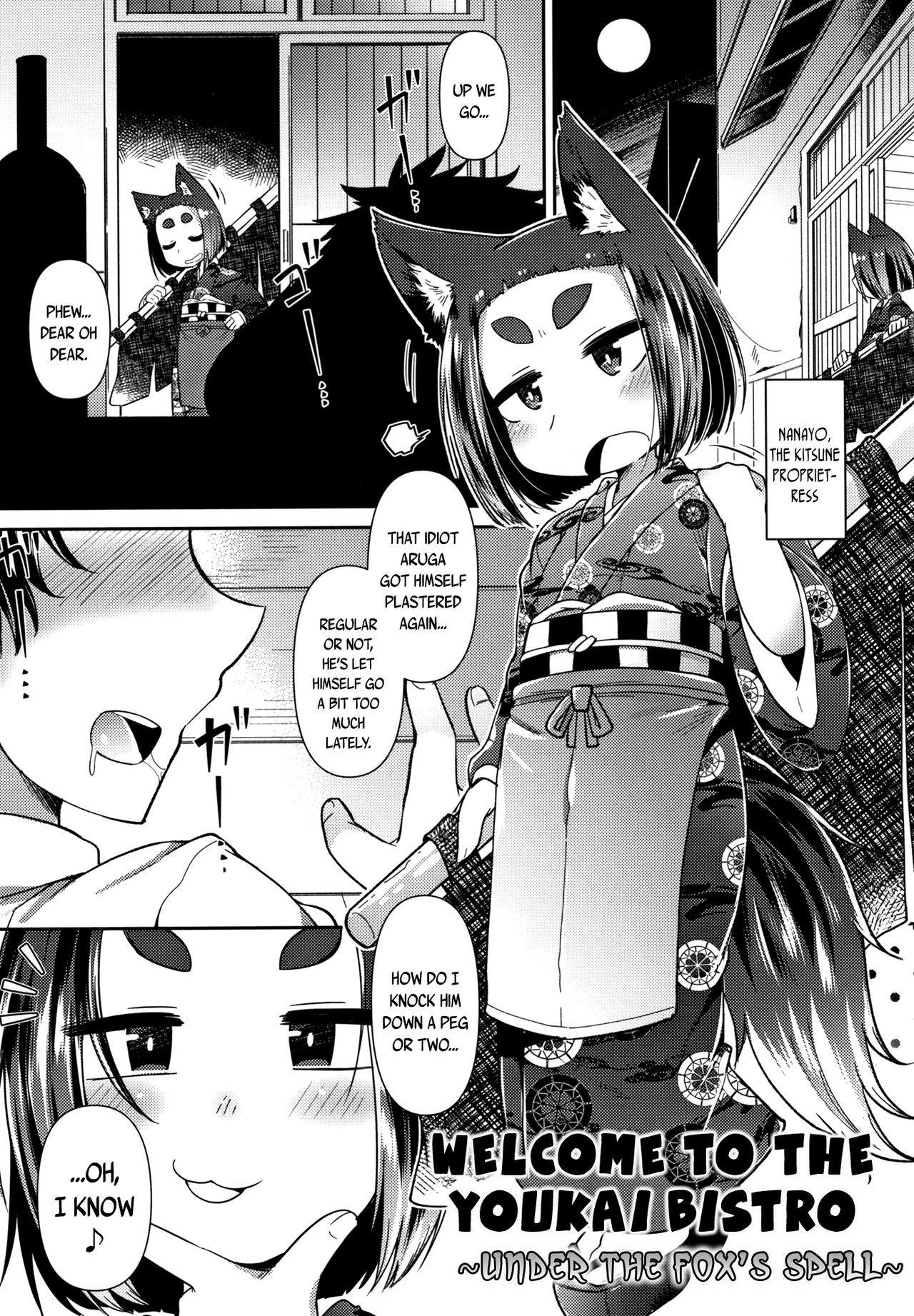 Youkai Koryouriya ni Youkoso ~Kitsune Bakashi Hen~ | Welcome to the Youkai Bistro ~Under the Fox's Spell~ page 1 full
