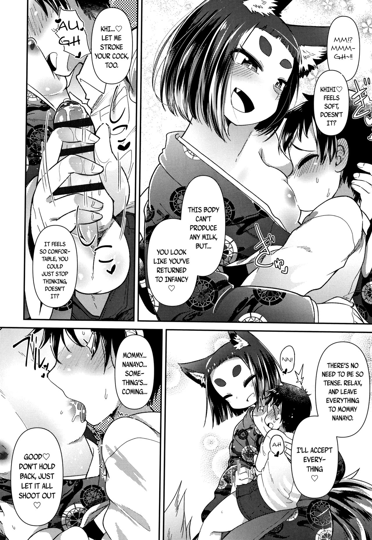 Youkai Koryouriya ni Youkoso ~Kitsune Bakashi Hen~ | Welcome to the Youkai Bistro ~Under the Fox's Spell~ page 6 full