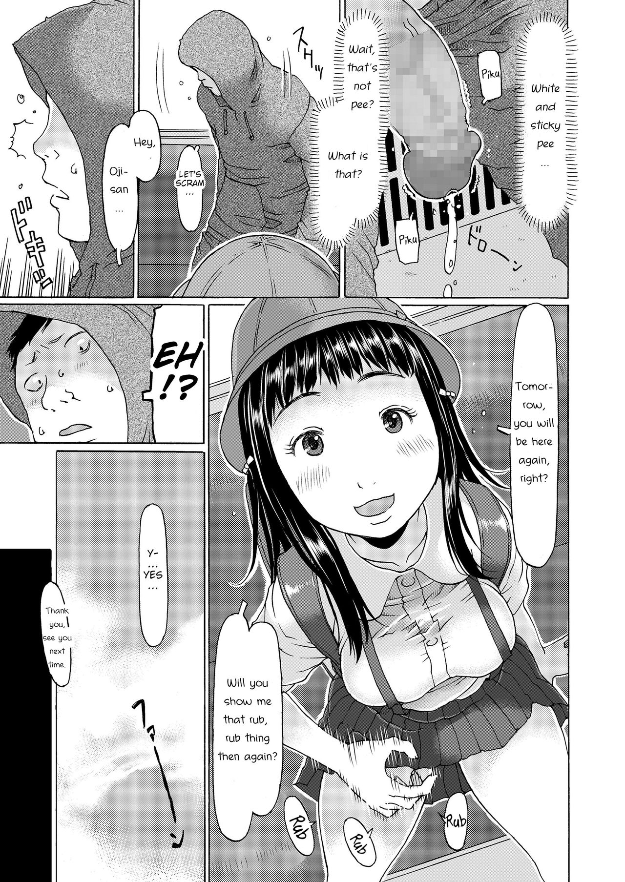 Densha ni Nottara Hassha desu | When i enter the train, I'm going to shoot it out page 5 full