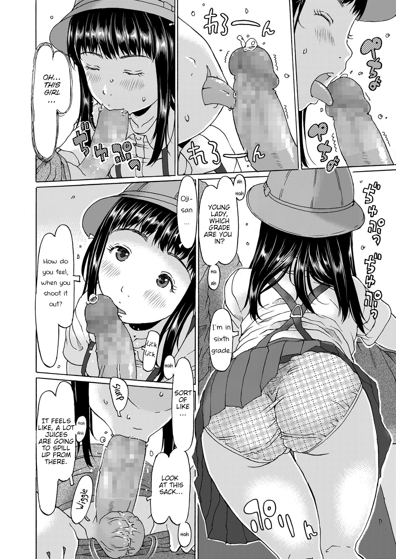 Densha ni Nottara Hassha desu | When i enter the train, I'm going to shoot it out page 8 full