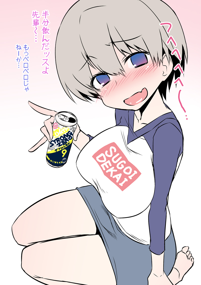 Uzaki-chan wa H Shitai! page 10 full