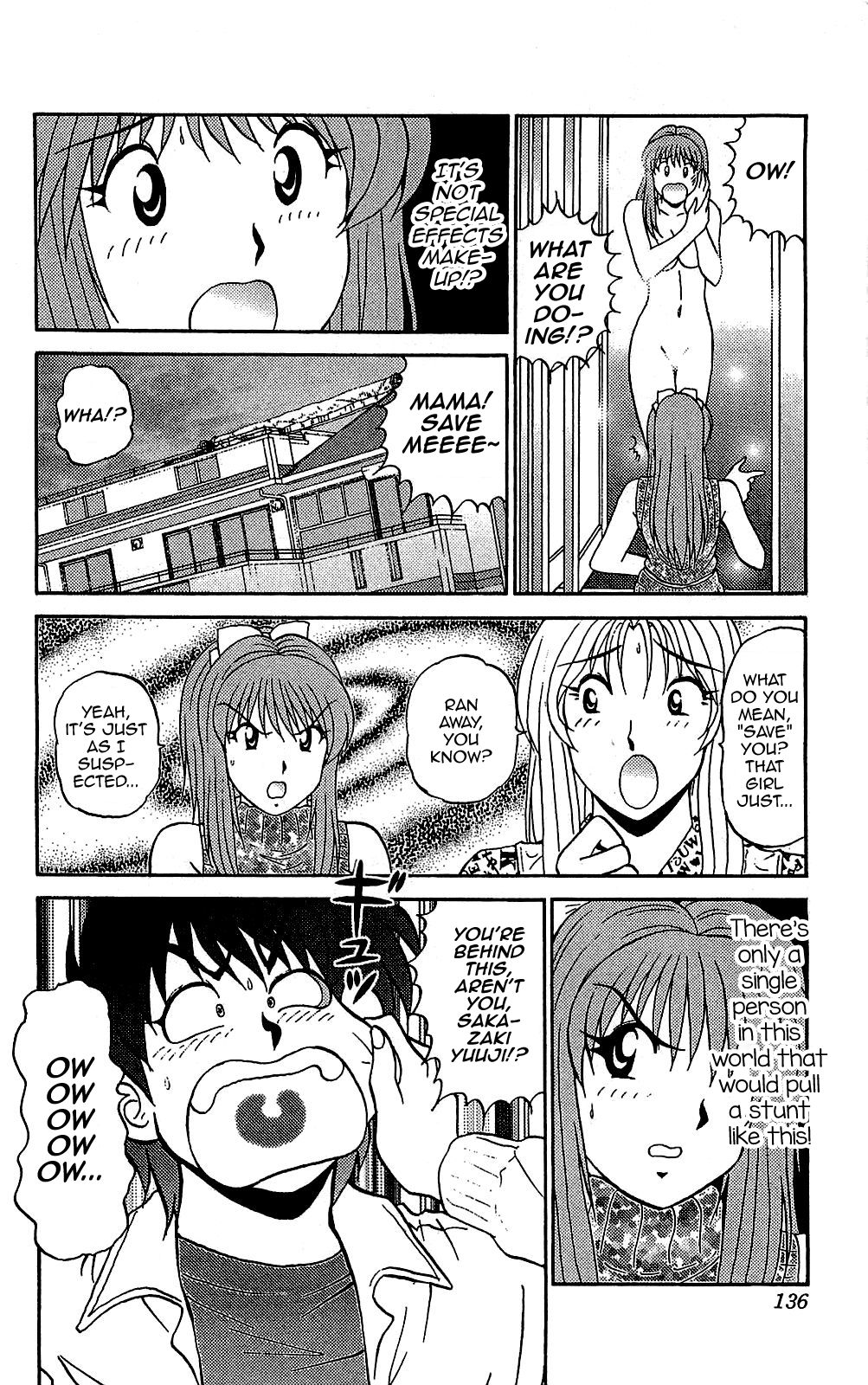 Last Make - Saori ga Ippai? page 4 full