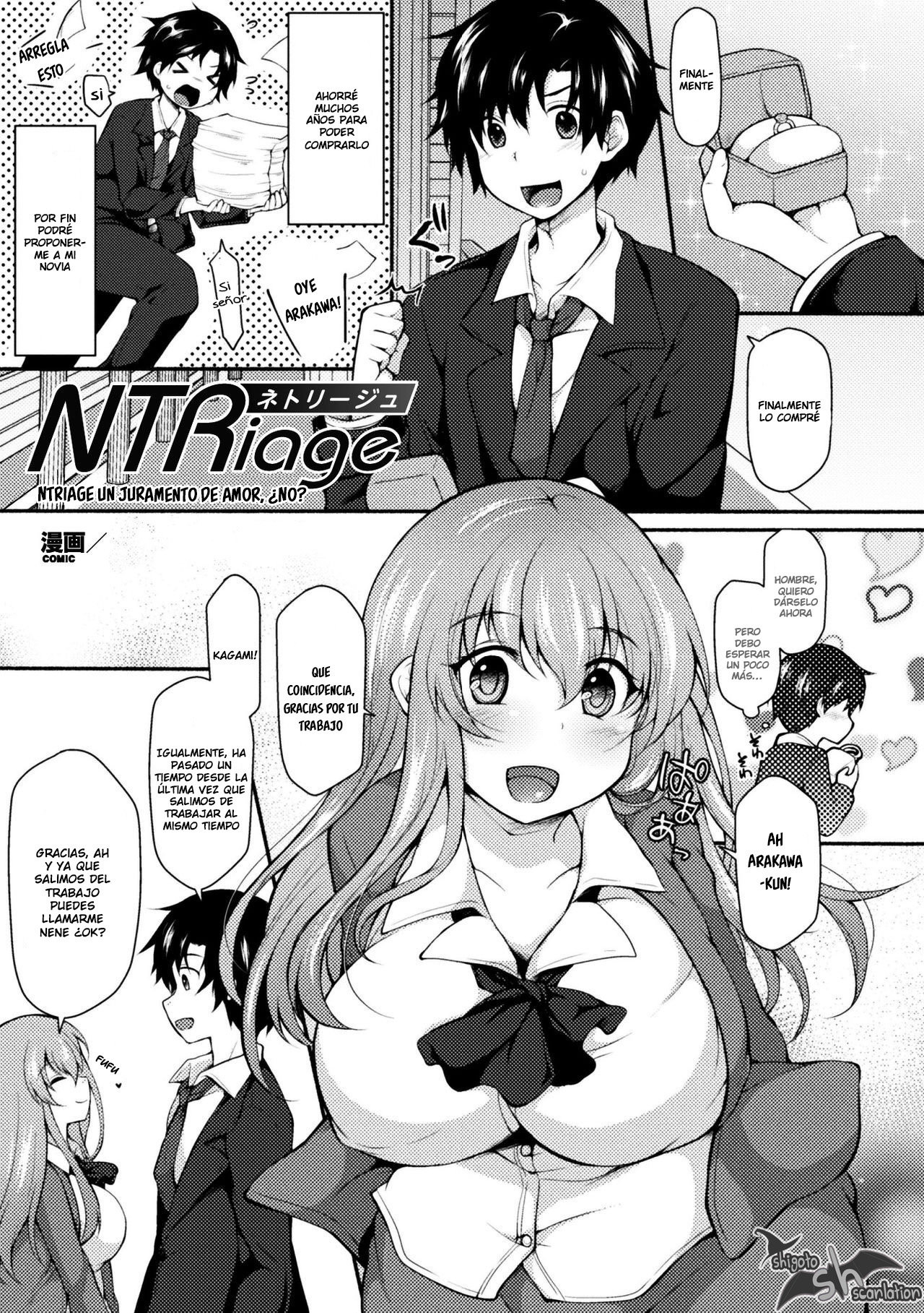 NTRiage ~Ai o Chikau... Hazu deshita~ page 1 full