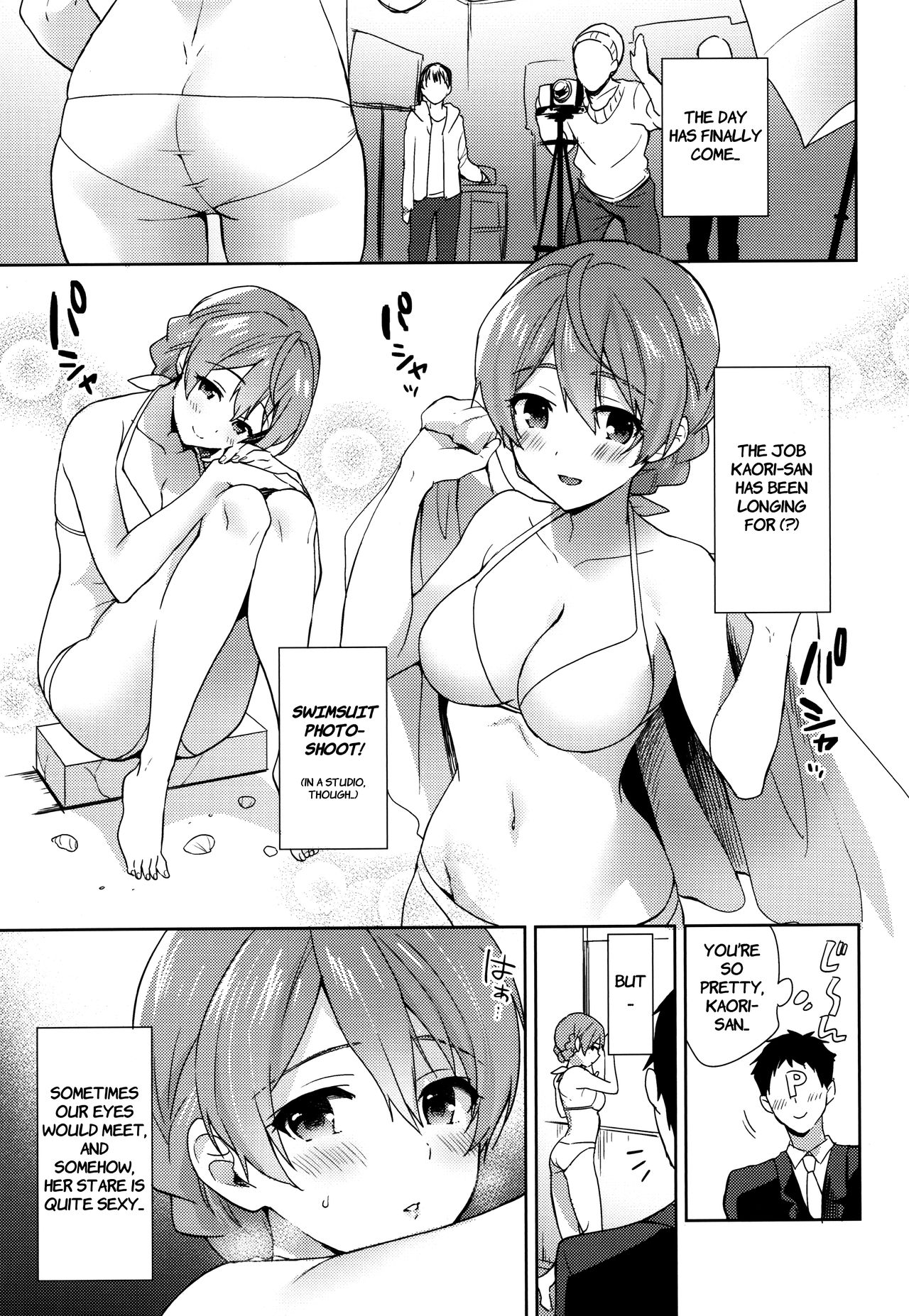 Kaori-san no Mizugi ni Muramura Shitara, page 2 full