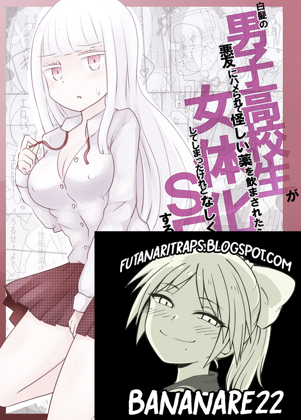 Shiraga no Danshi Koukousei ga Akuyuu ni Hamerarete Ayashii Kusuri o Nomasaretara Nyotaika Shite Shimattakeredo Nashikuzushi-teki ni SEX suru Funiki ni Natte Iru. page 2 full
