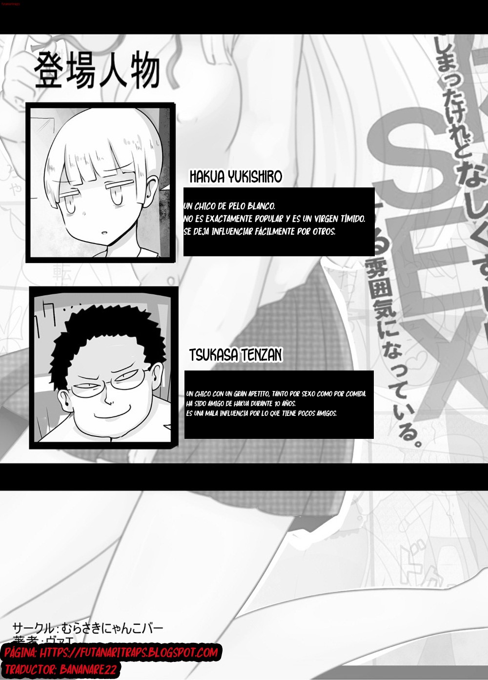 Shiraga no Danshi Koukousei ga Akuyuu ni Hamerarete Ayashii Kusuri o Nomasaretara Nyotaika Shite Shimattakeredo Nashikuzushi-teki ni SEX suru Funiki ni Natte Iru. page 3 full