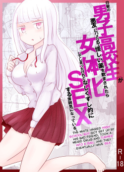 Artist: vae (popular) page 3 - Hentai Manga, Doujinshi & Porn Comics