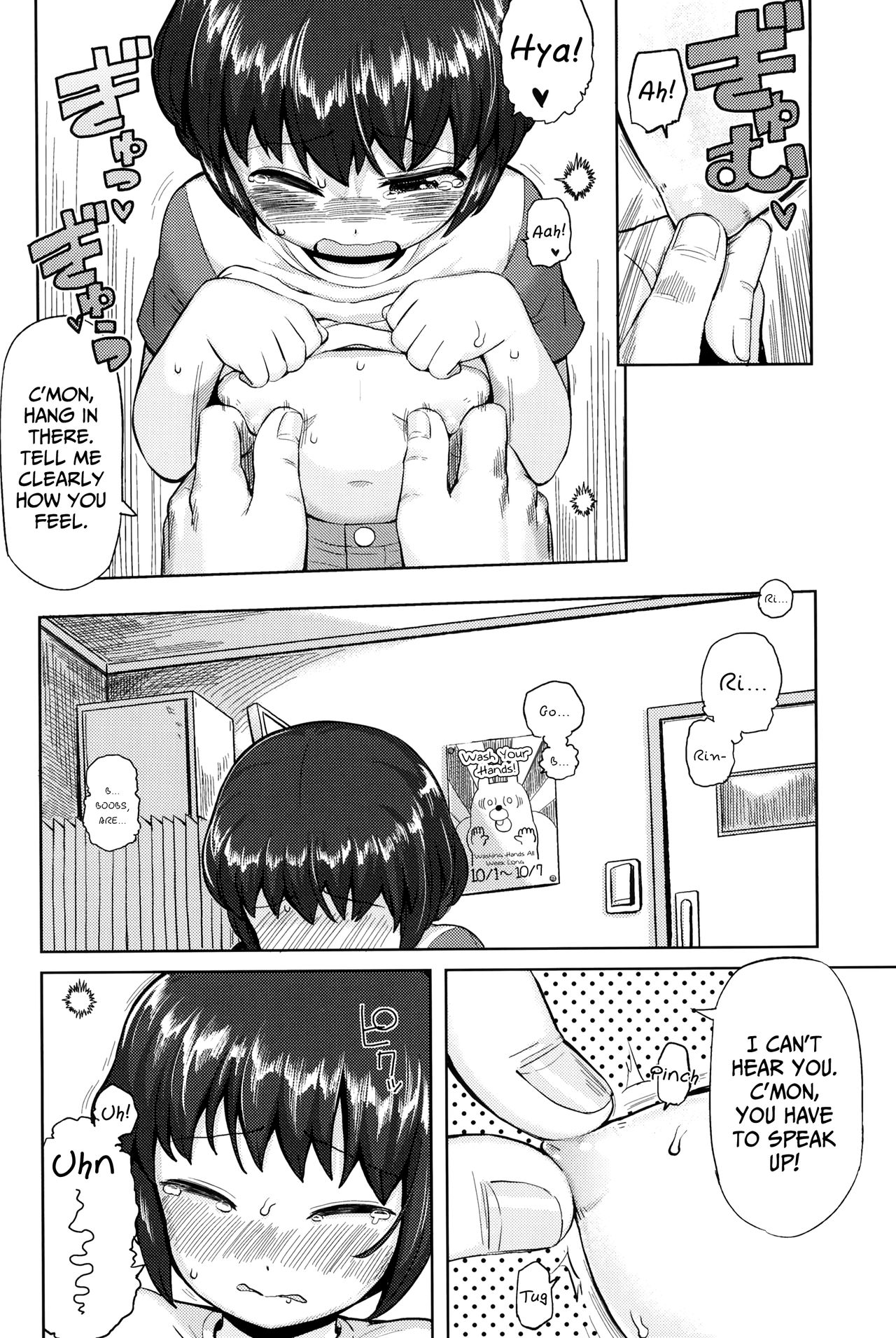 Sekimenshou | Blushing Syndrome page 4 full