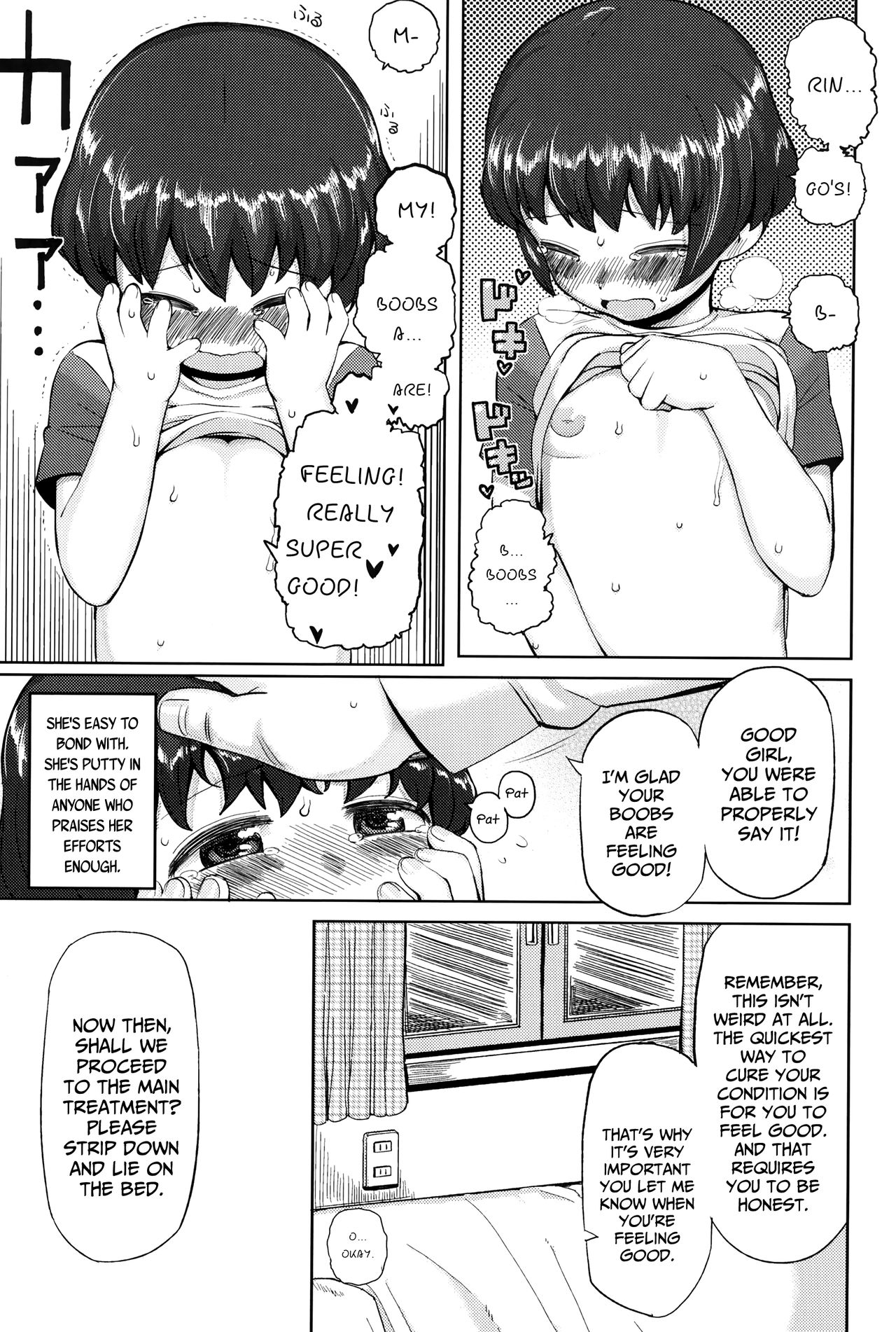 Sekimenshou | Blushing Syndrome page 5 full