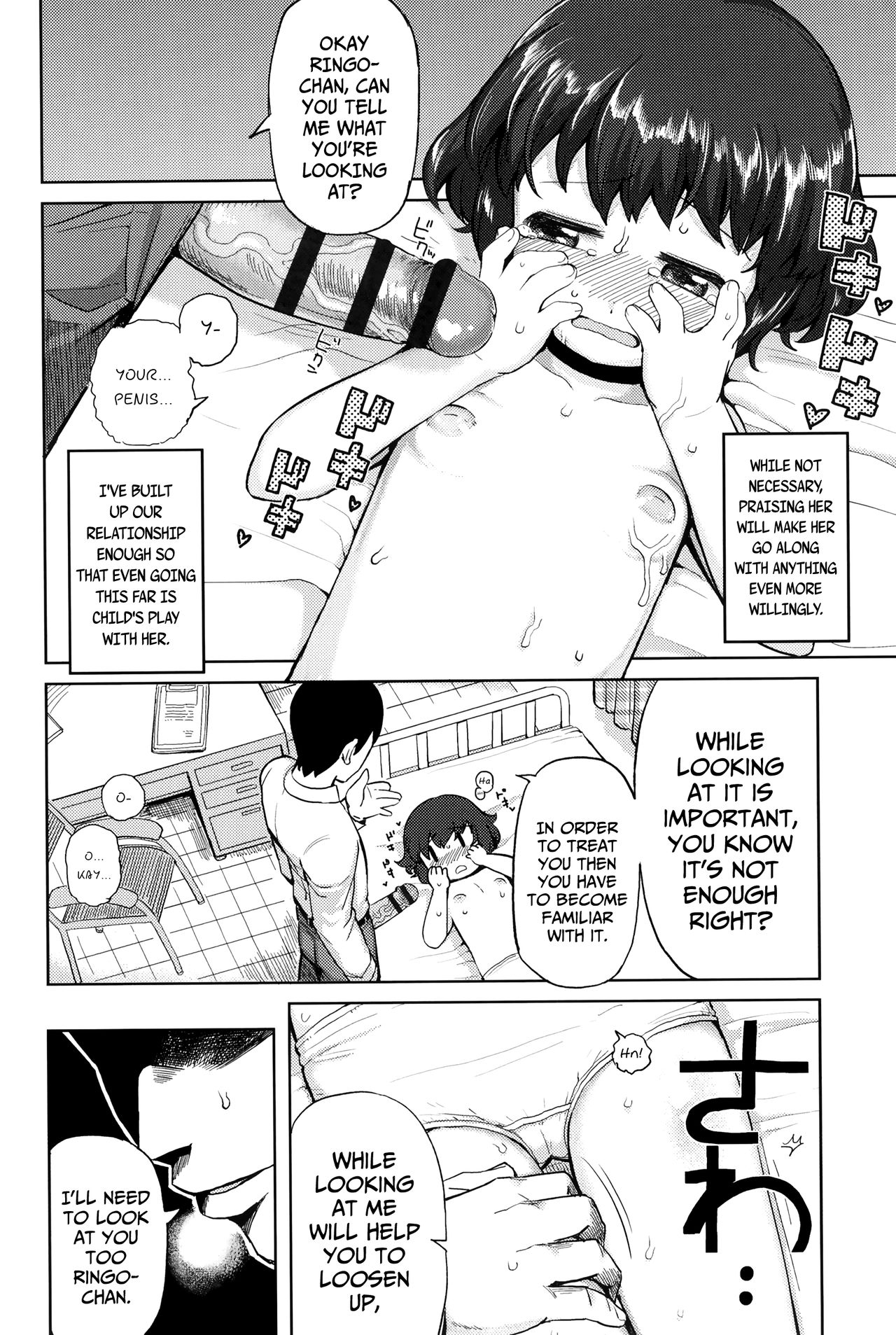 Sekimenshou | Blushing Syndrome page 6 full