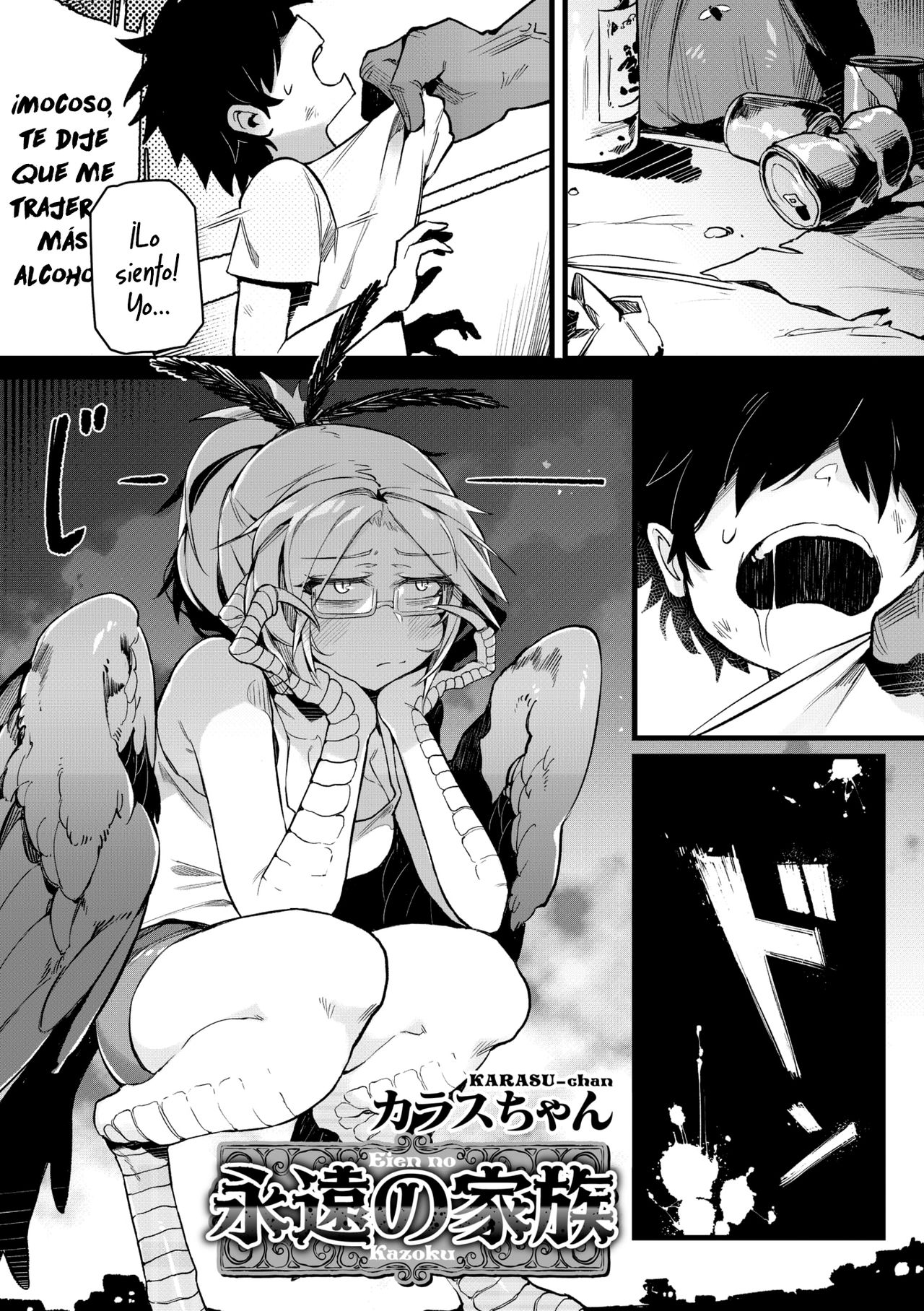 Eien no Kazoku page 1 full