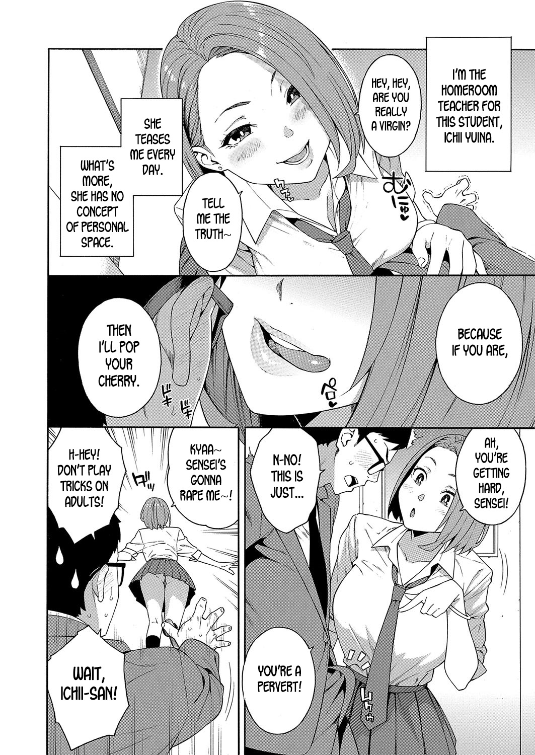 Kowaku | Seduction page 2 full