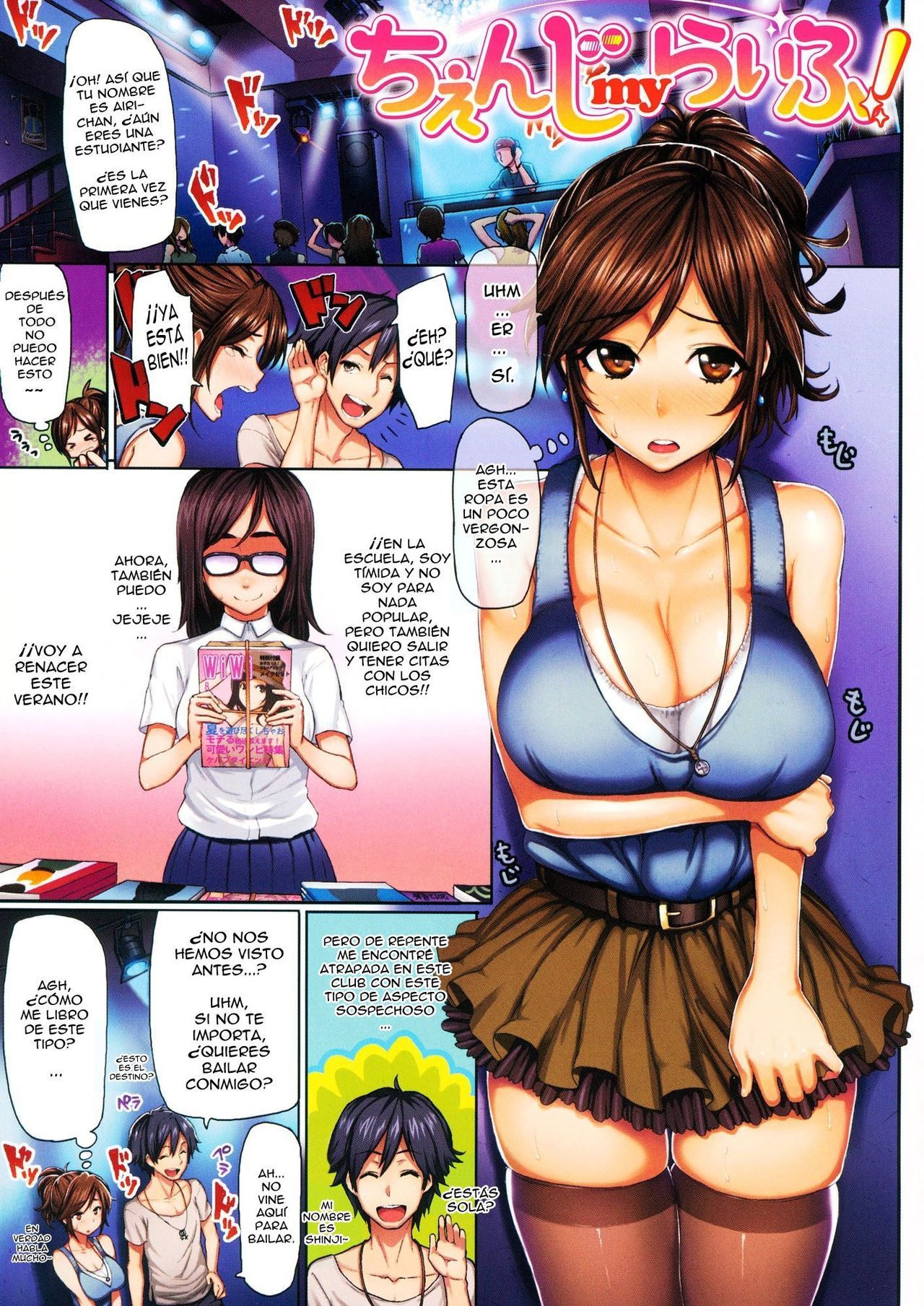 Limit Break!!!! page 7 full