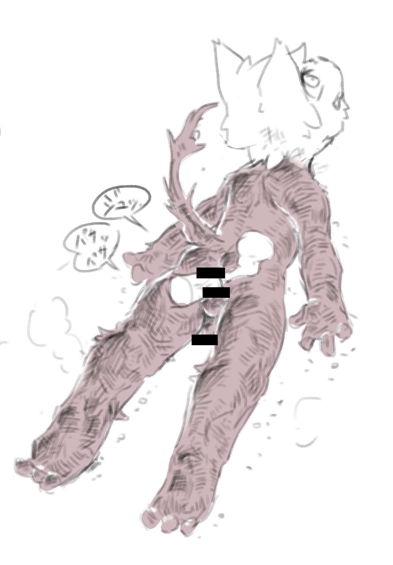 Artist - Doukutu Nezumi page 4 full