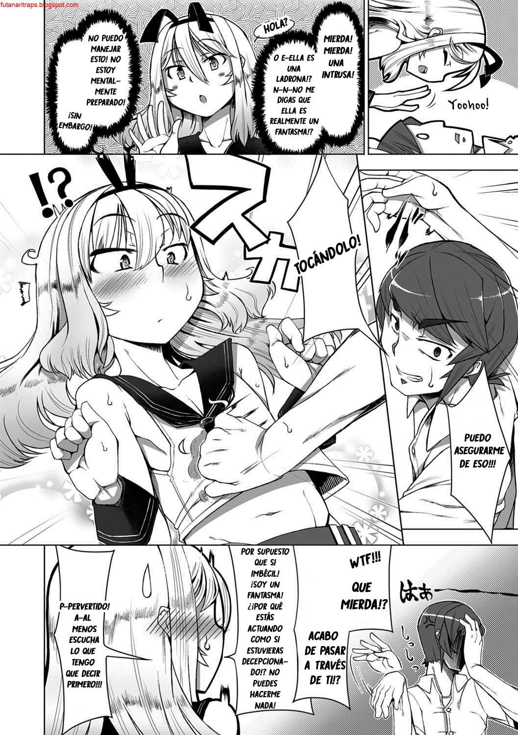 Touch Me!/I Need You! page 2 full