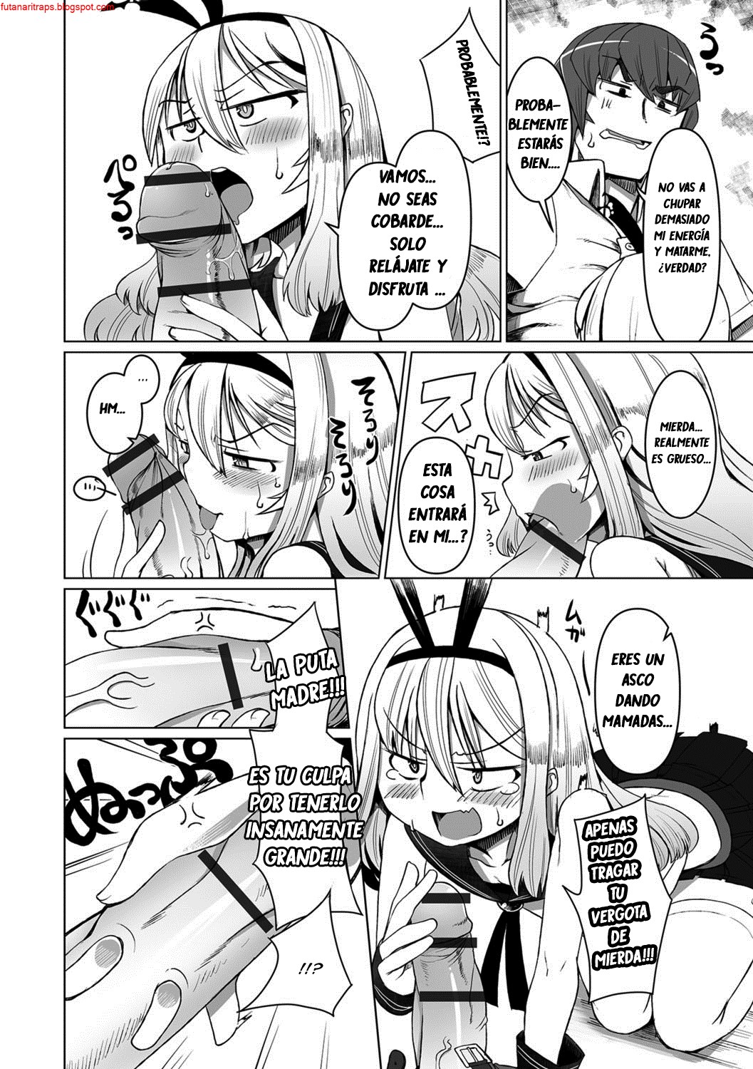 Touch Me!/I Need You! page 8 full