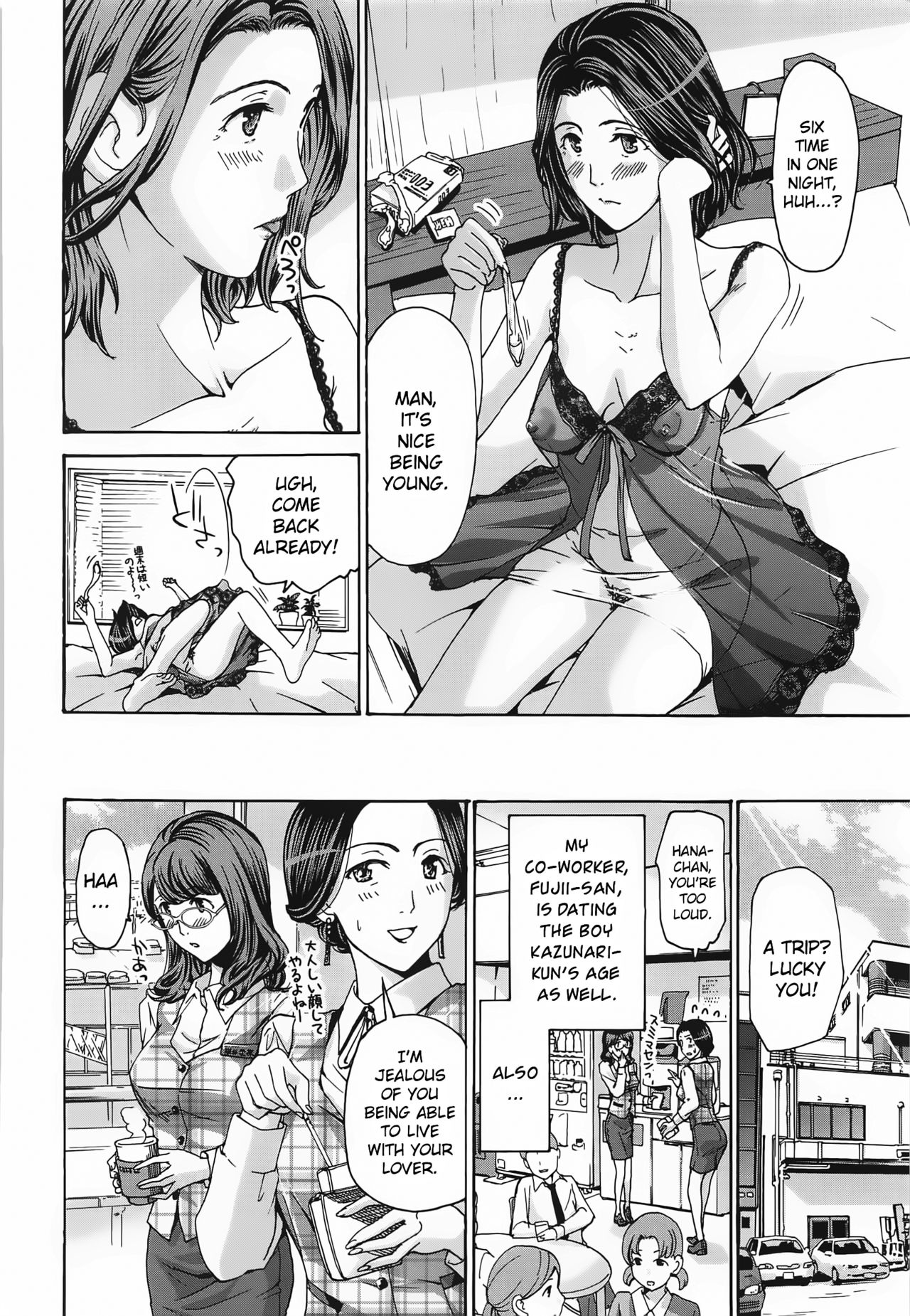 Saikon nante Kangaetenai wa page 4 full