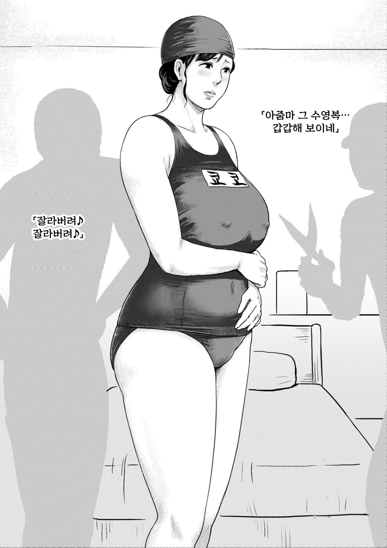 Neko ni Sareta Hitozuma | 고양이가 된 유부녀 page 8 full
