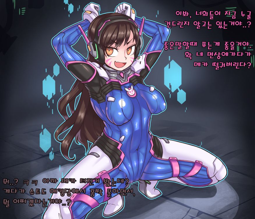 디바는 역시 후타나리로 page 1 full