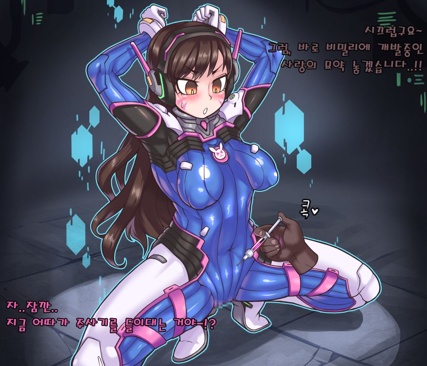 디바는 역시 후타나리로 page 3 full