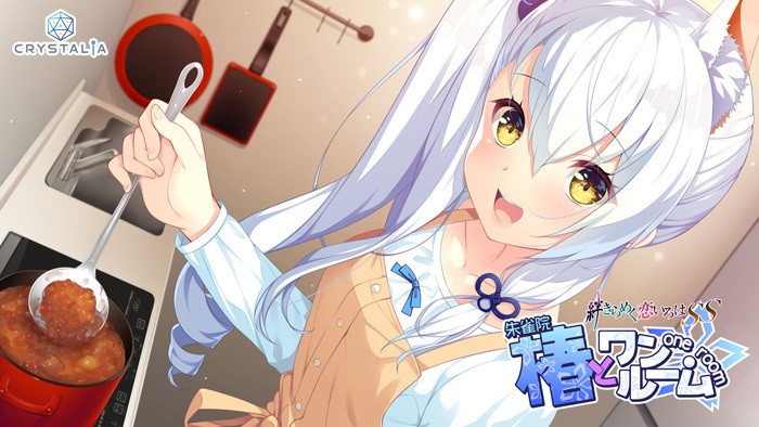 Tsubaki to One Room -Kizuna Kirameku Koi Iroha SS- page 1 full