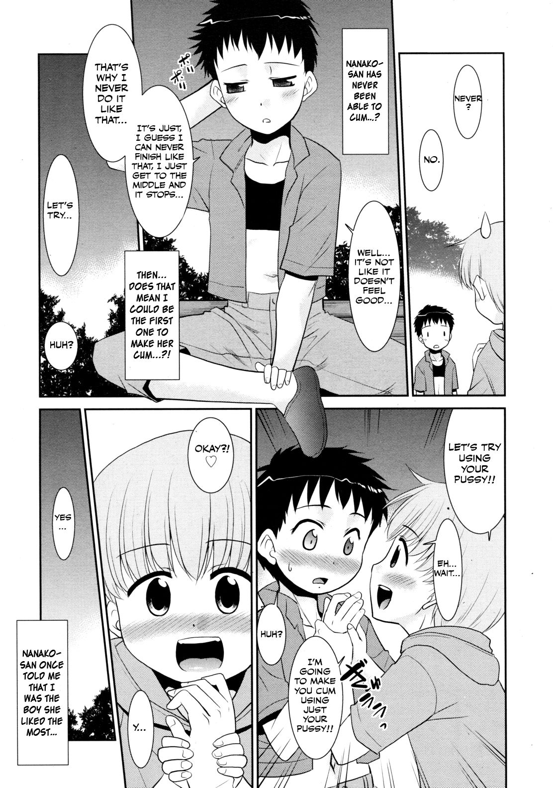 Mou choto dane Takeru-kun page 5 full