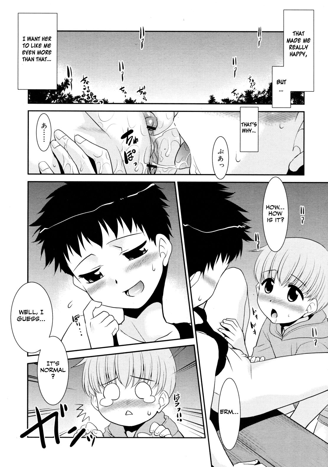 Mou choto dane Takeru-kun page 6 full