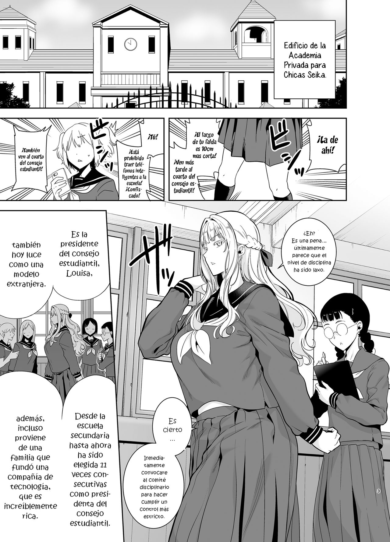 Seika Jogakuin Koutoubu Kounin Sao Oji-san 4 page 2 full