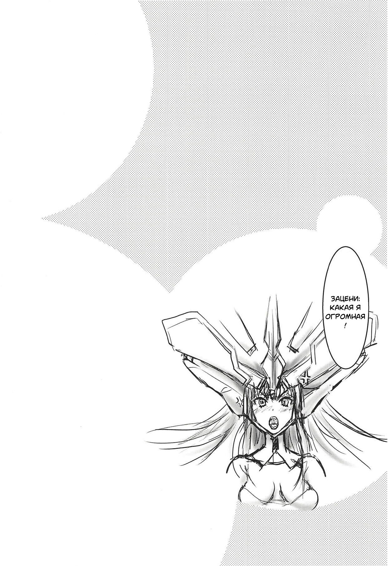 CODE:1919 page 10 full