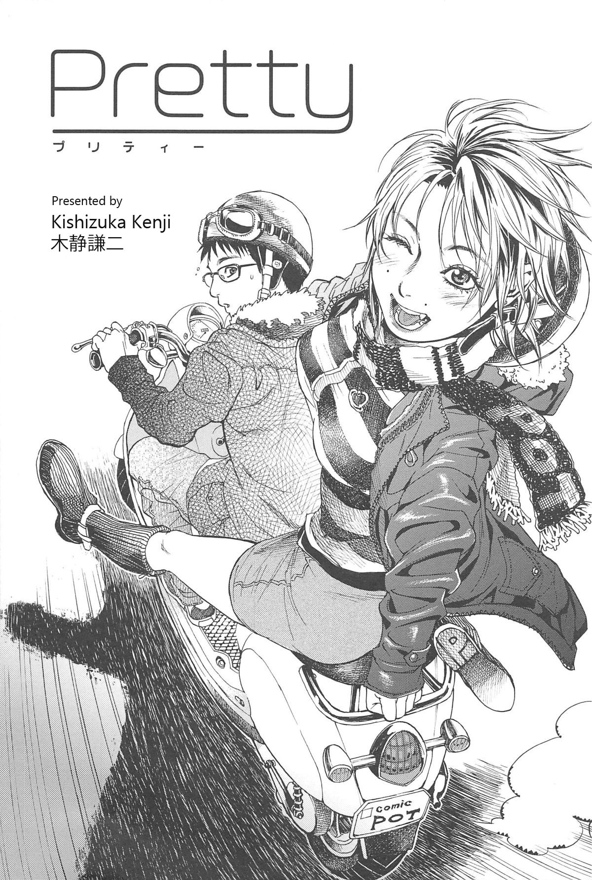 Pretty page 5 full