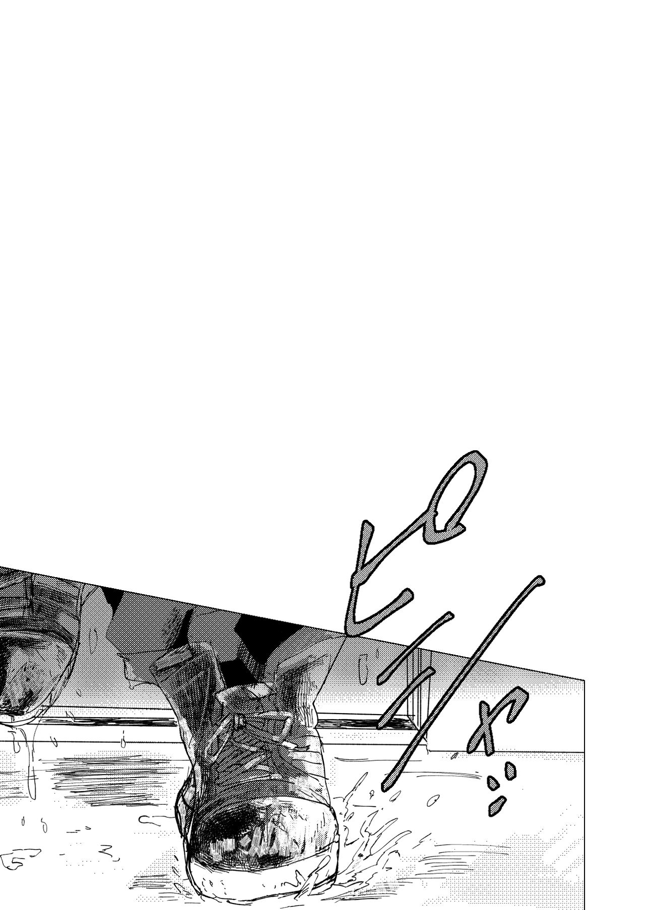 OraNGe page 10 full