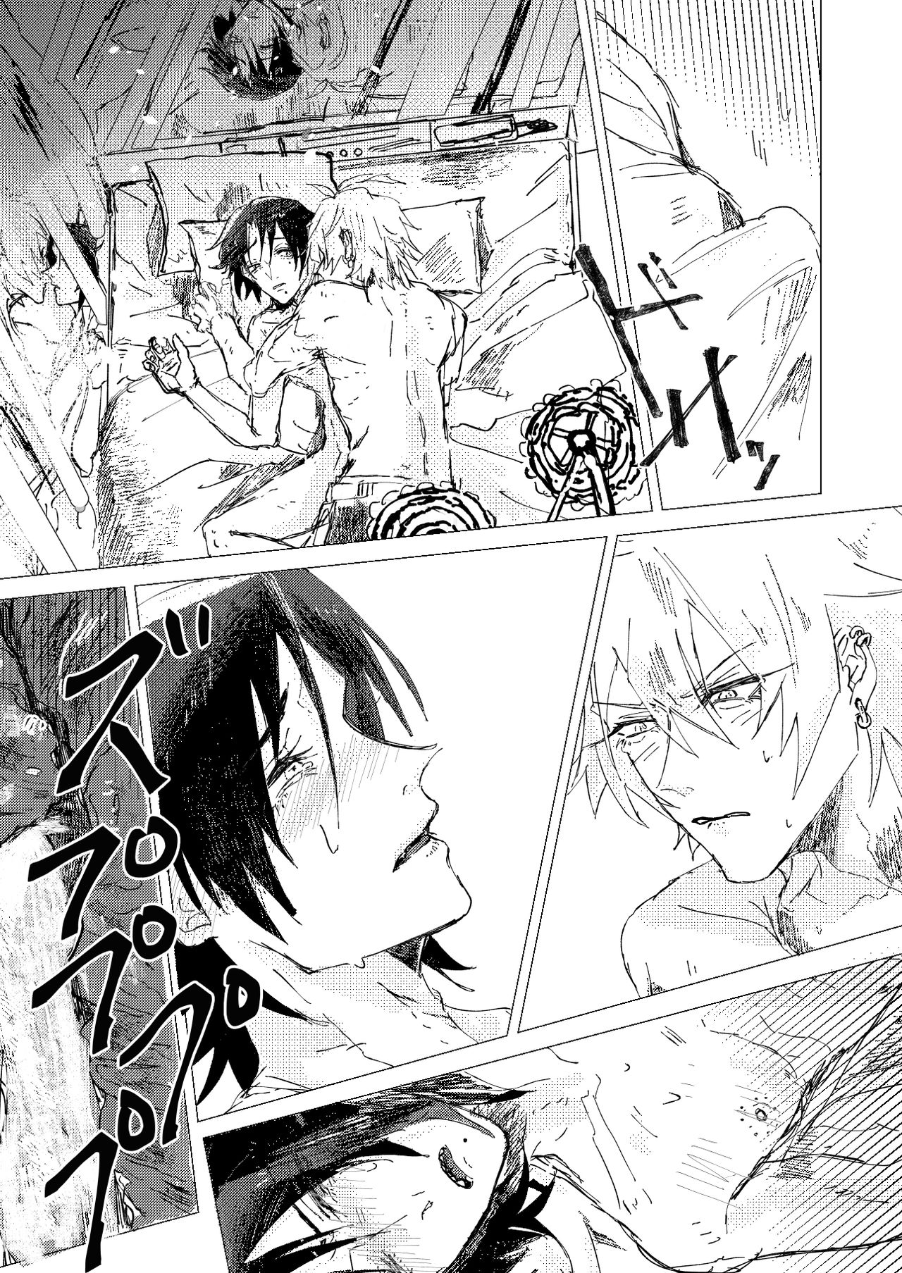 OraNGe page 8 full