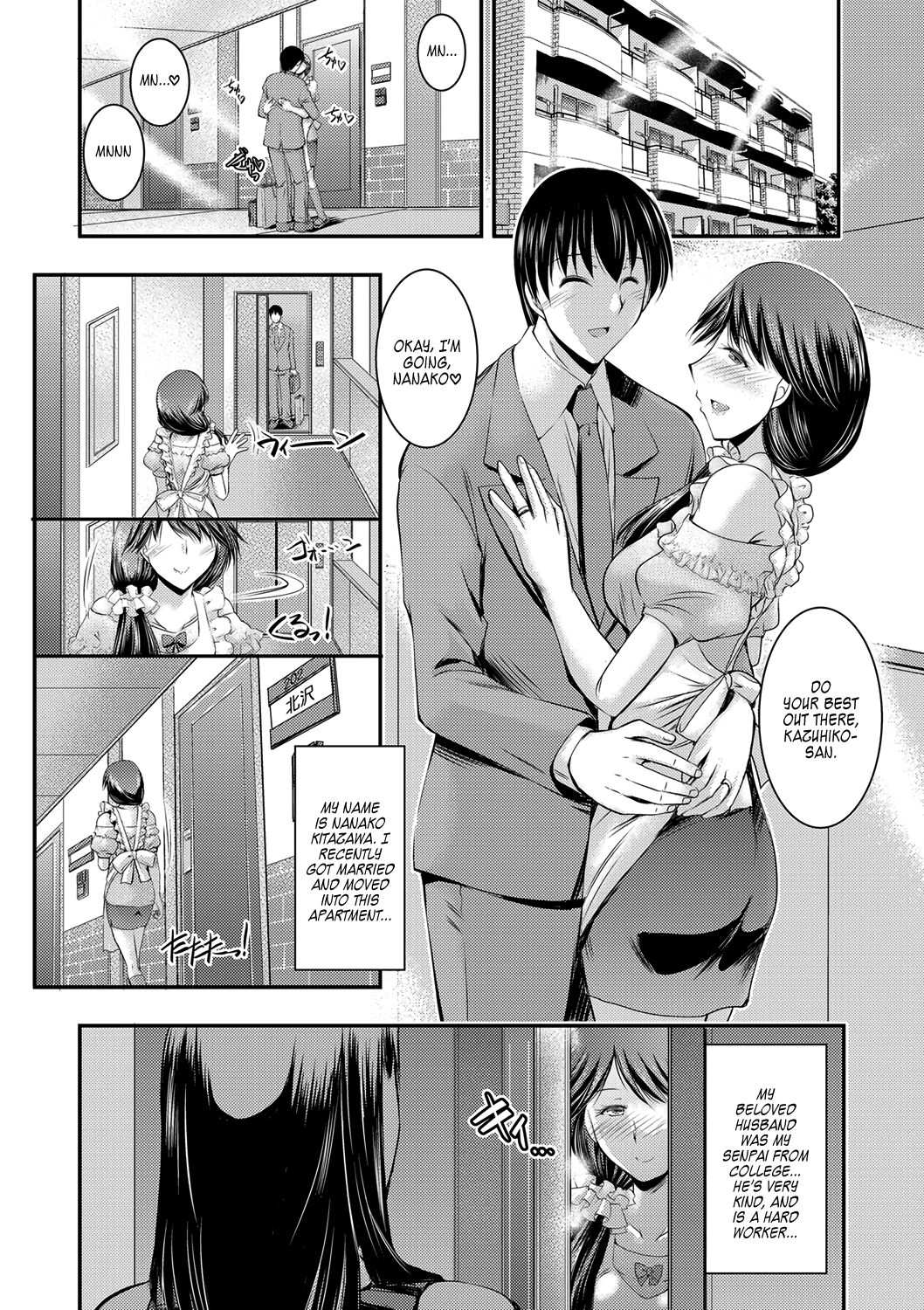 Kyouhaku Kannen Ch. 2 page 1 full