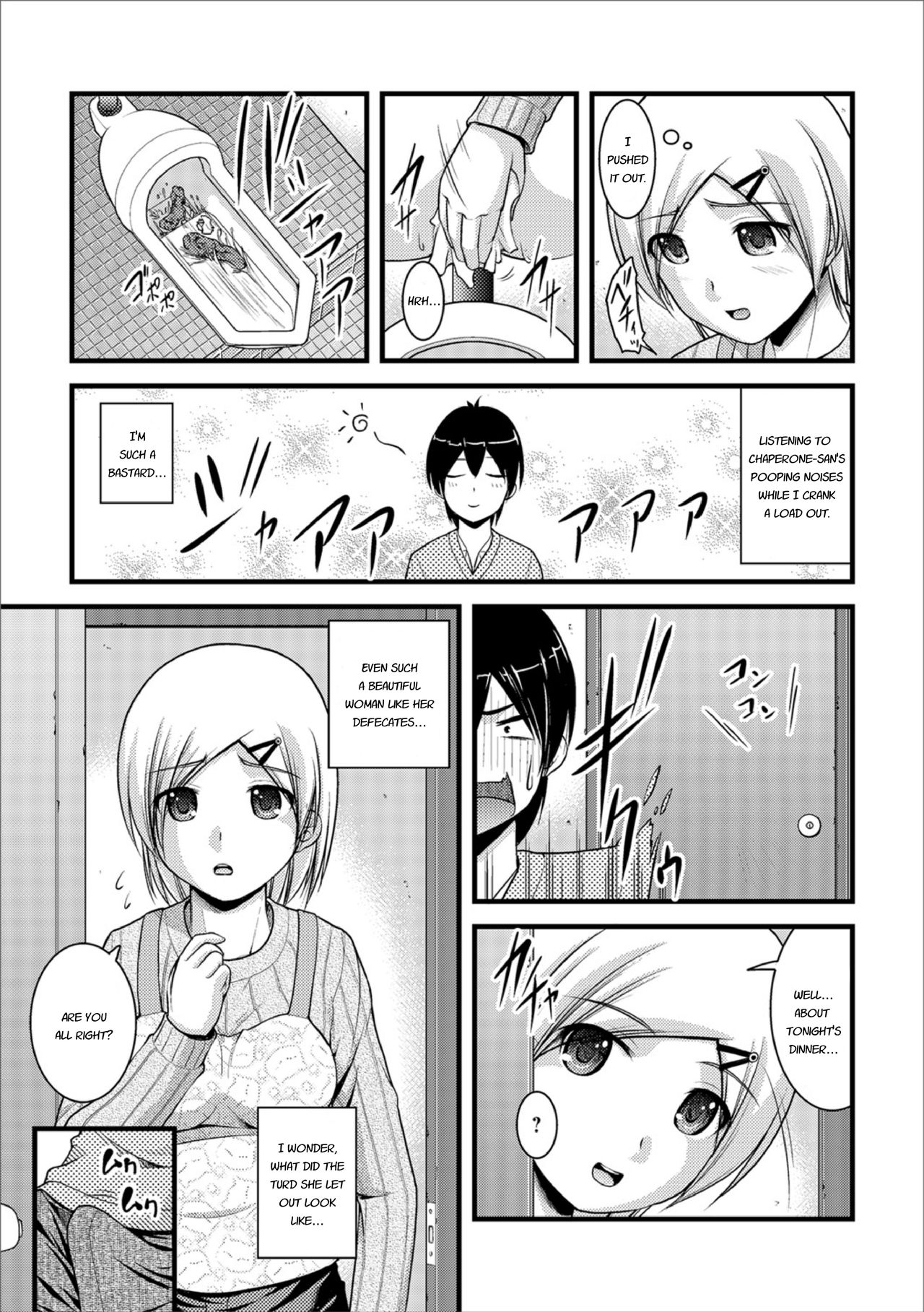 Mitarai-sou no Otearai page 9 full