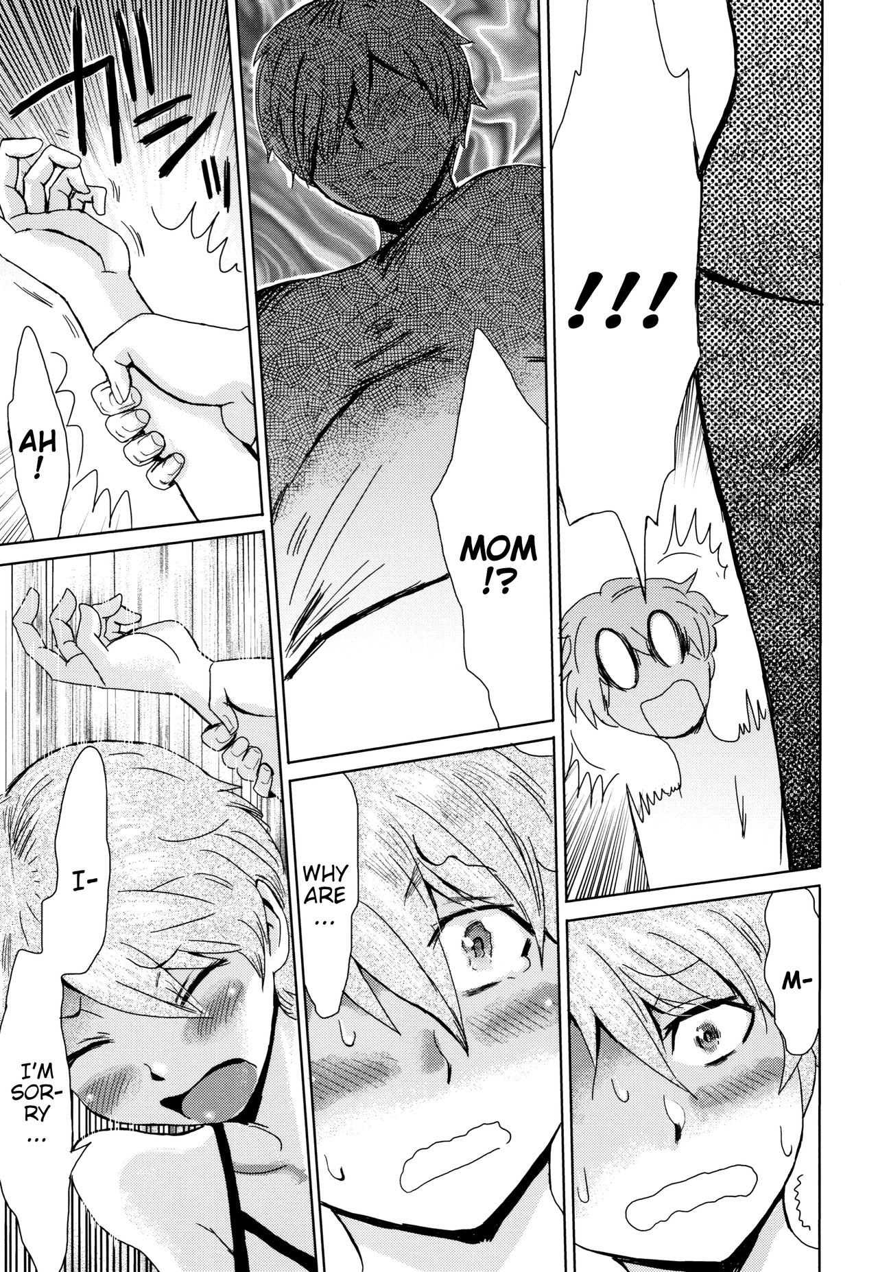 Good for Eating! Immoral Fruit 1st & 2nd Parts page 9 full