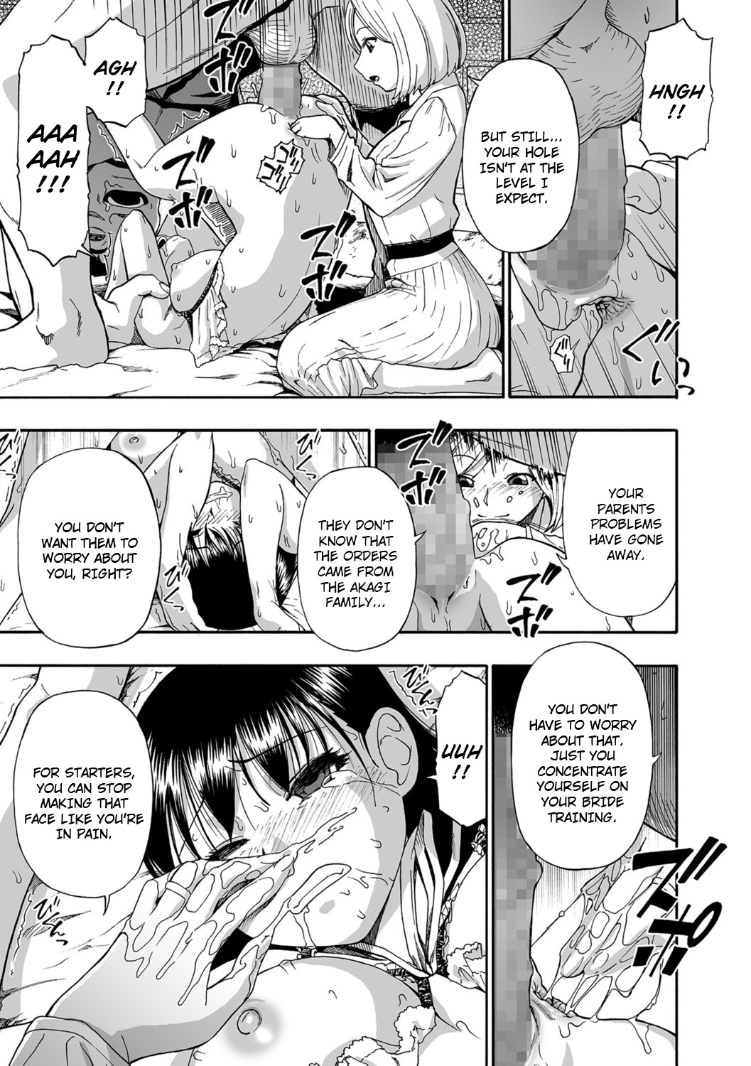 Hanayome Ningyou Daiichikai | Puppet Bride Ch. 2   =CBS= page 5 full