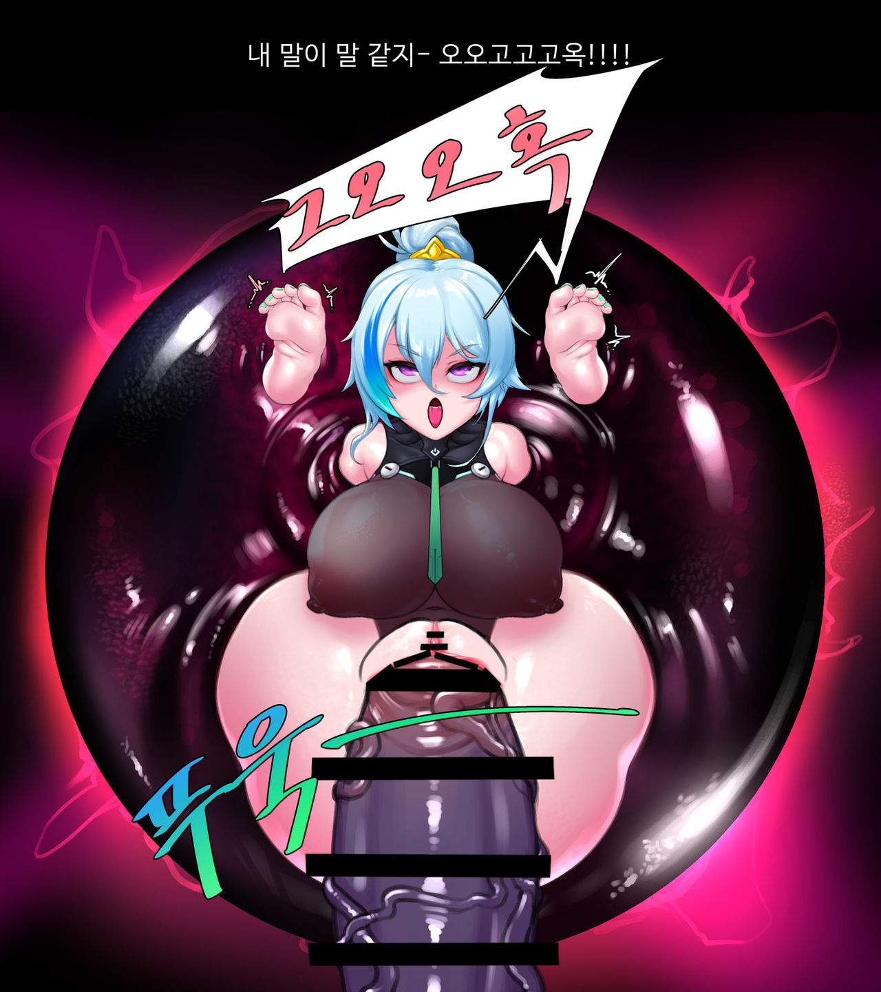 요르하카에 붙잡힌 에프넬 page 2 full