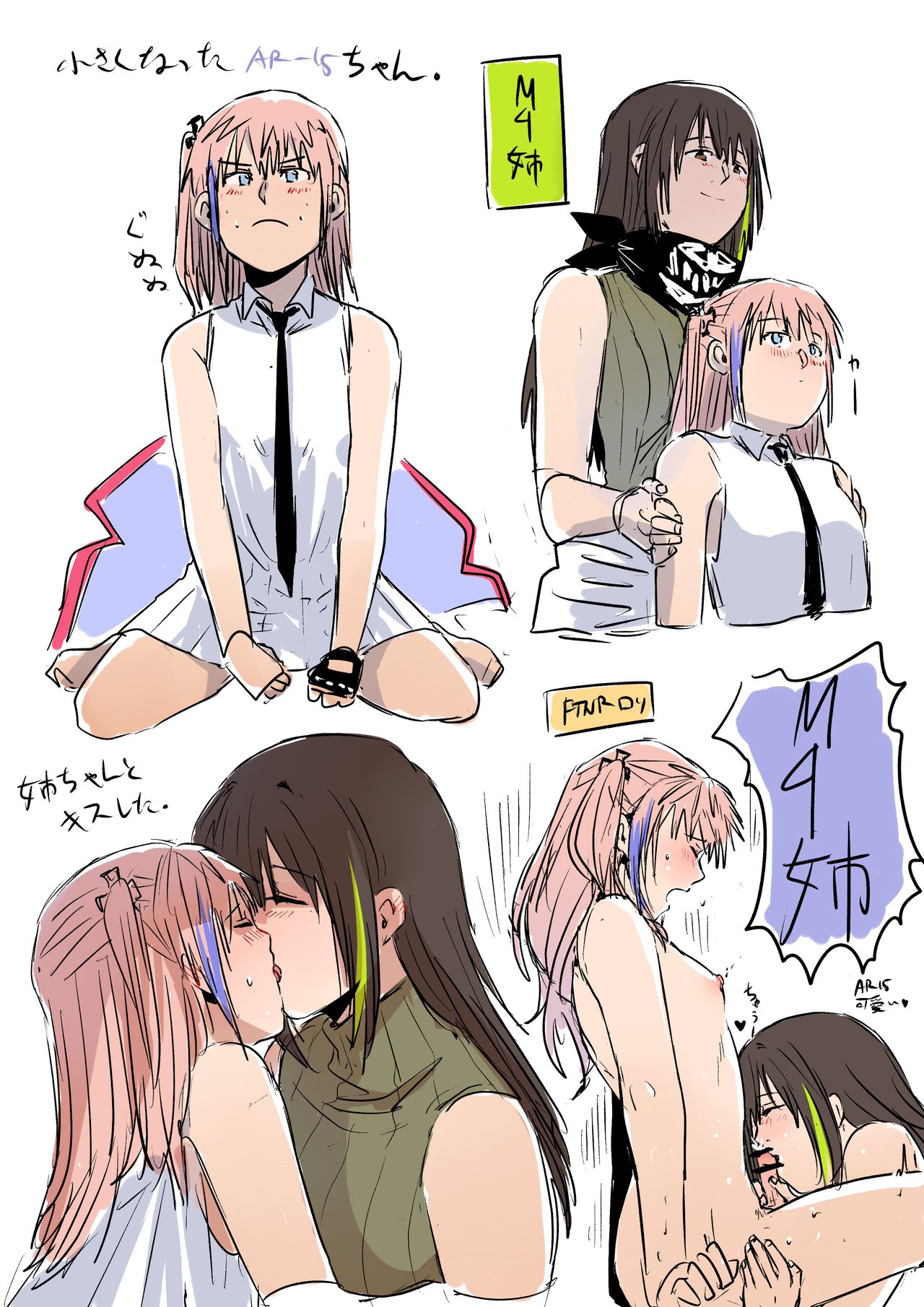 15M4 page 10 full