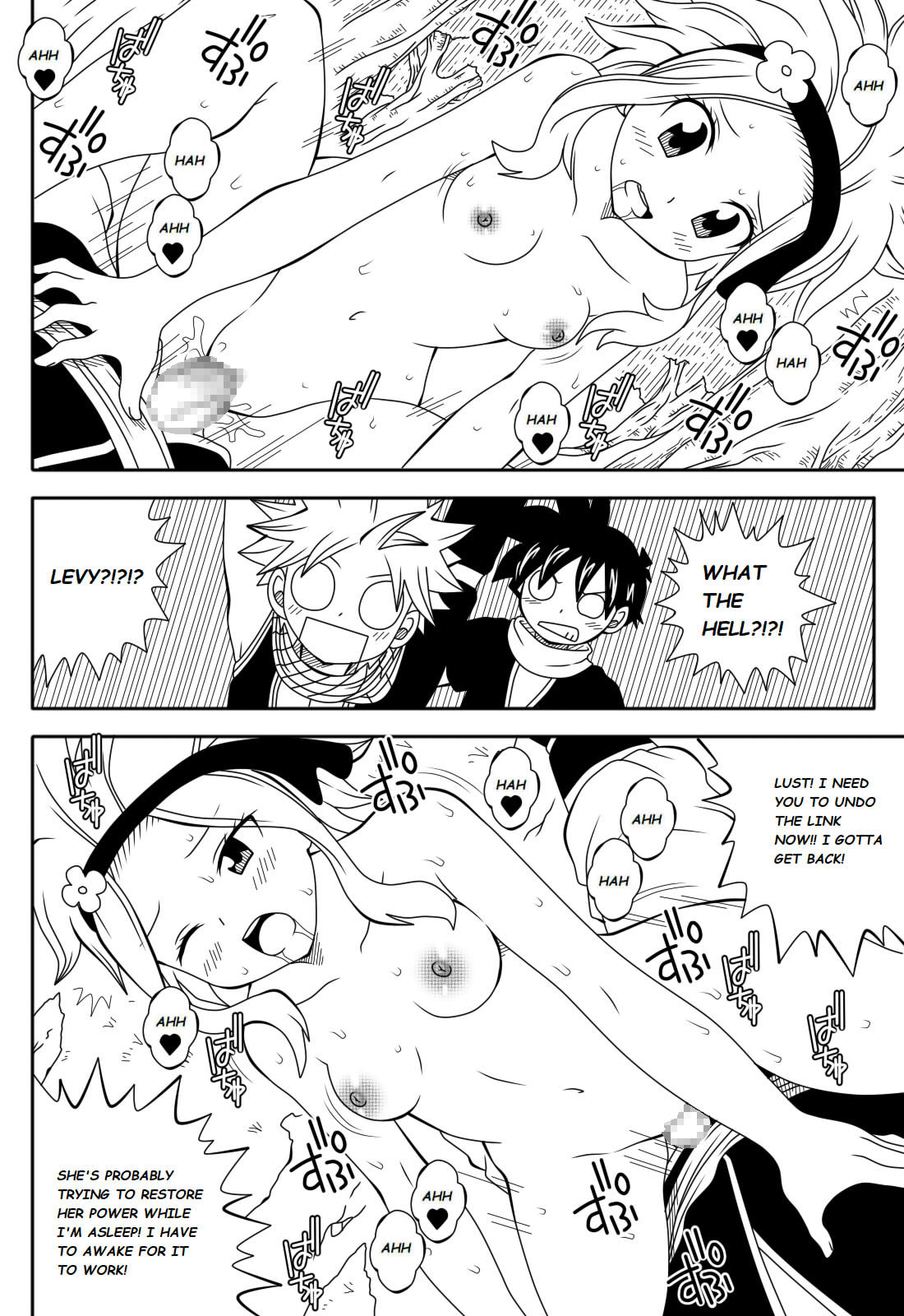 Fairy Tail H Quest Ch. 5 page 3 full